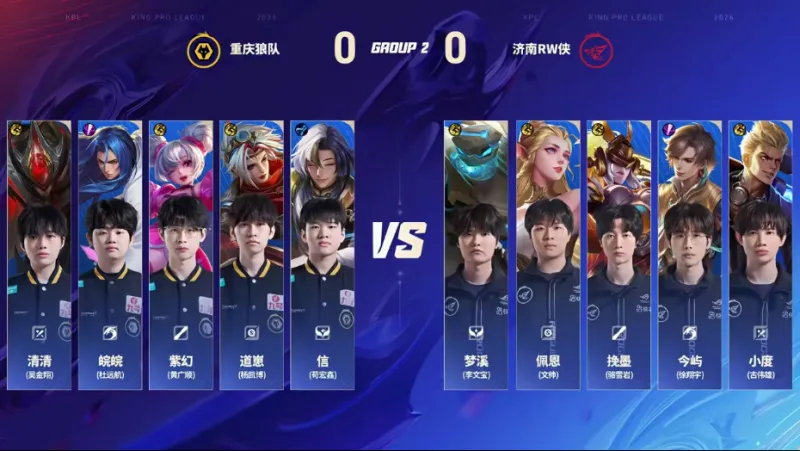 开云官网-狼队 3-0 RW：道崽蚩姹切C一往无前，狼队双边发力强势零封